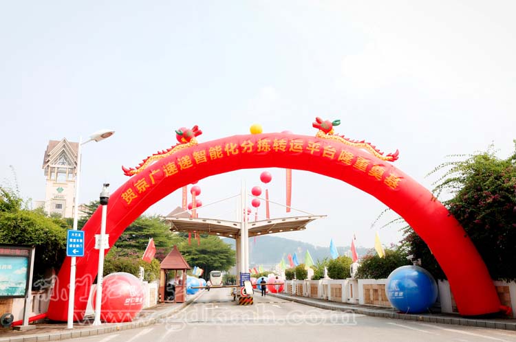 活動策劃的四大分類